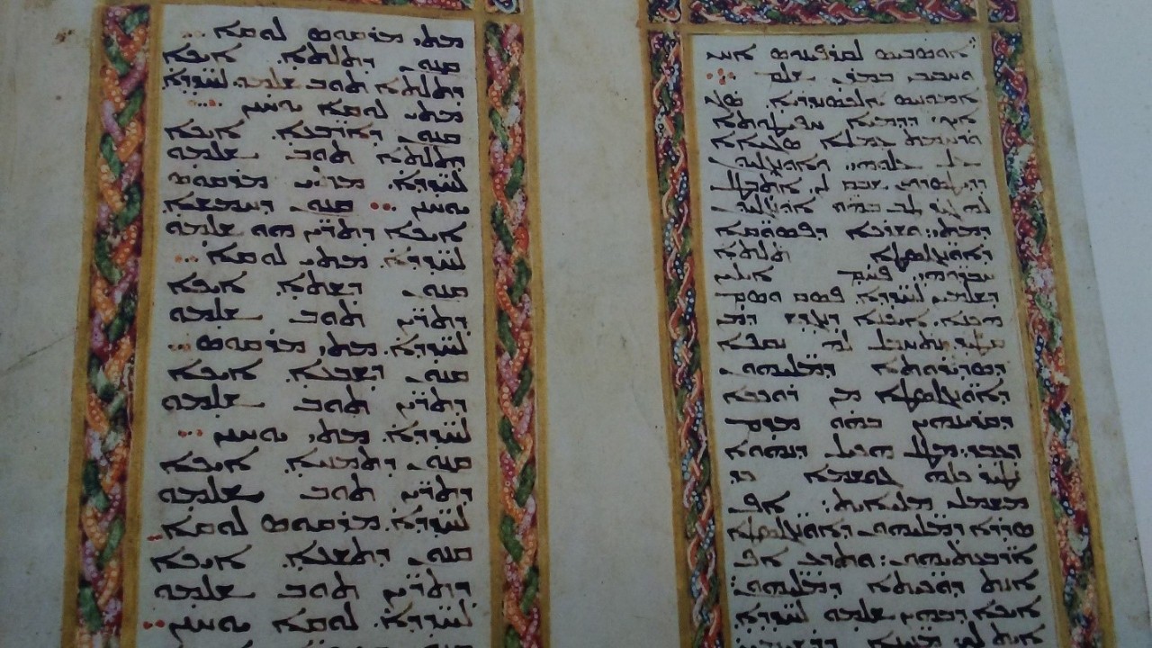 Rabbula gospel