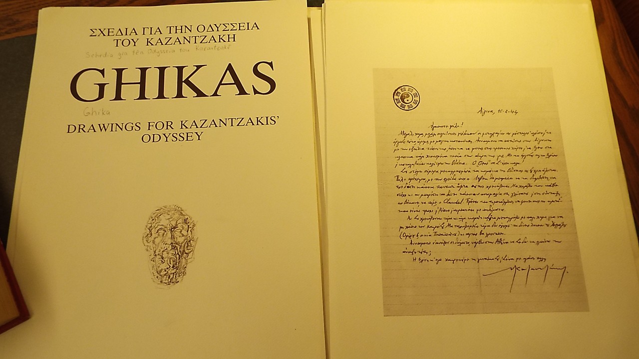 Ghikas, Greek artist