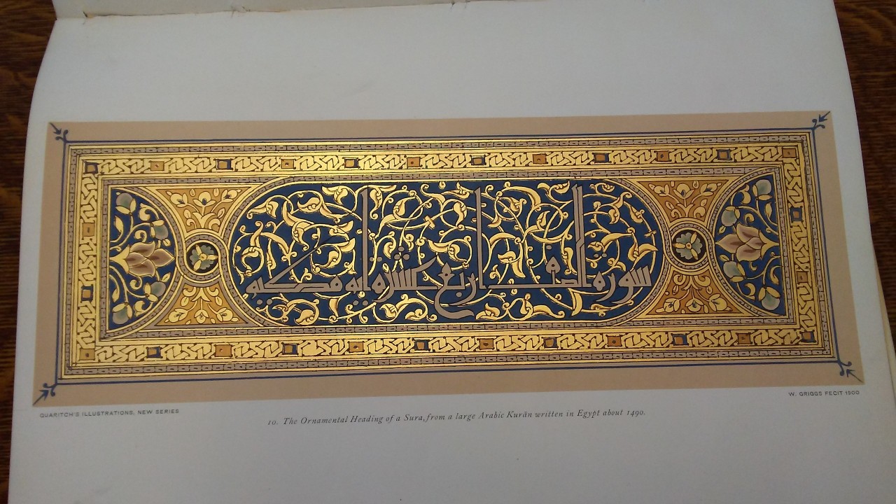 Islamic manuscript title